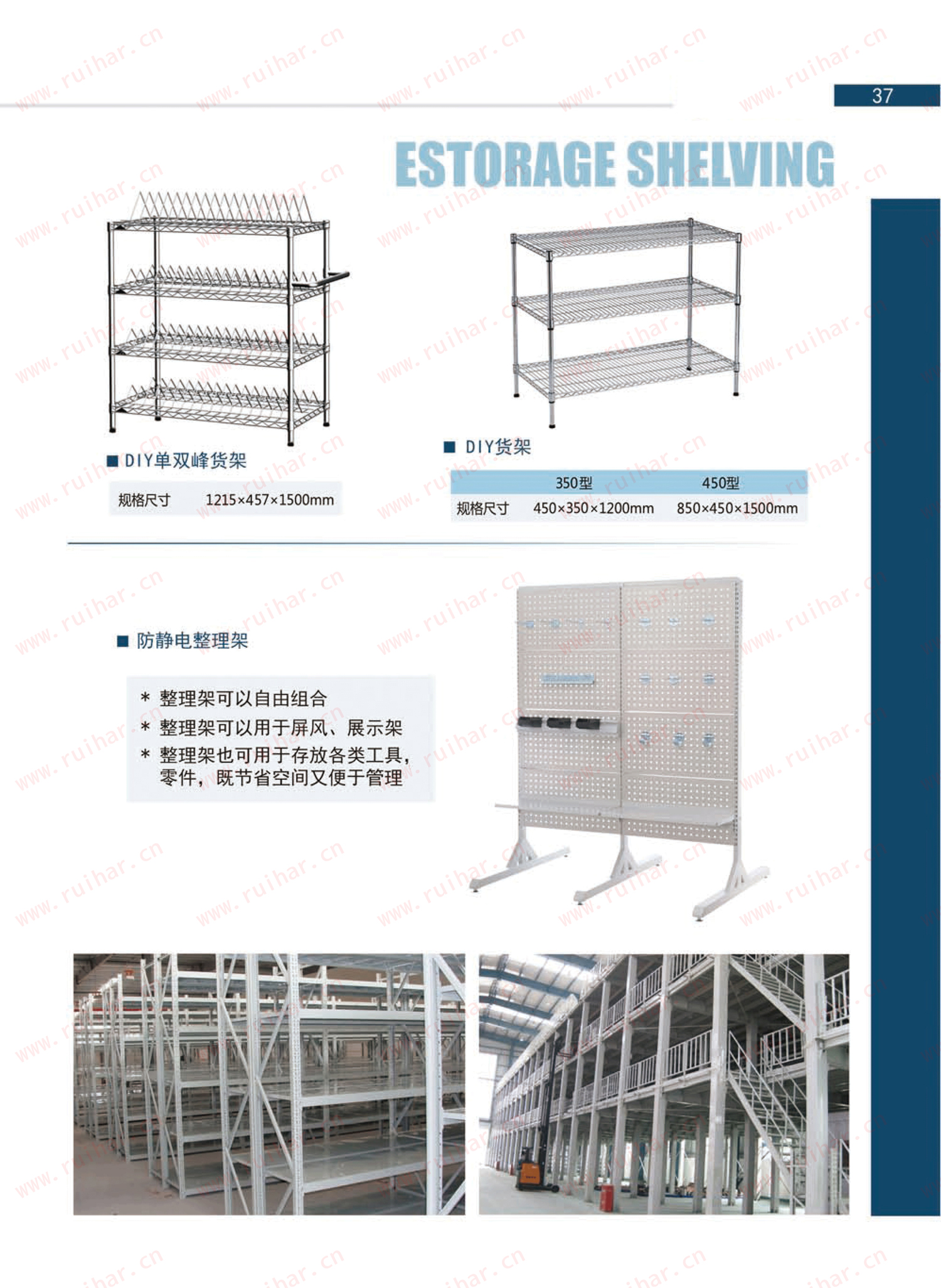 防靜電可調(diào)推車，防靜電物料架，防靜電工具架